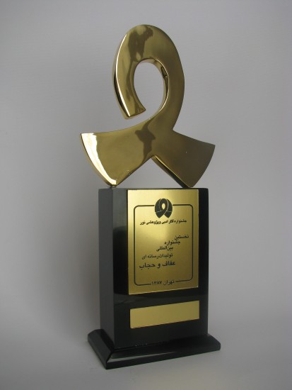 تندیس و سفارش آن