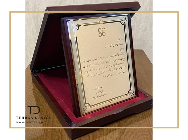 نمونه کار لوح تقدیر چوبی