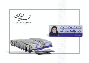 اتیکت پلی استر