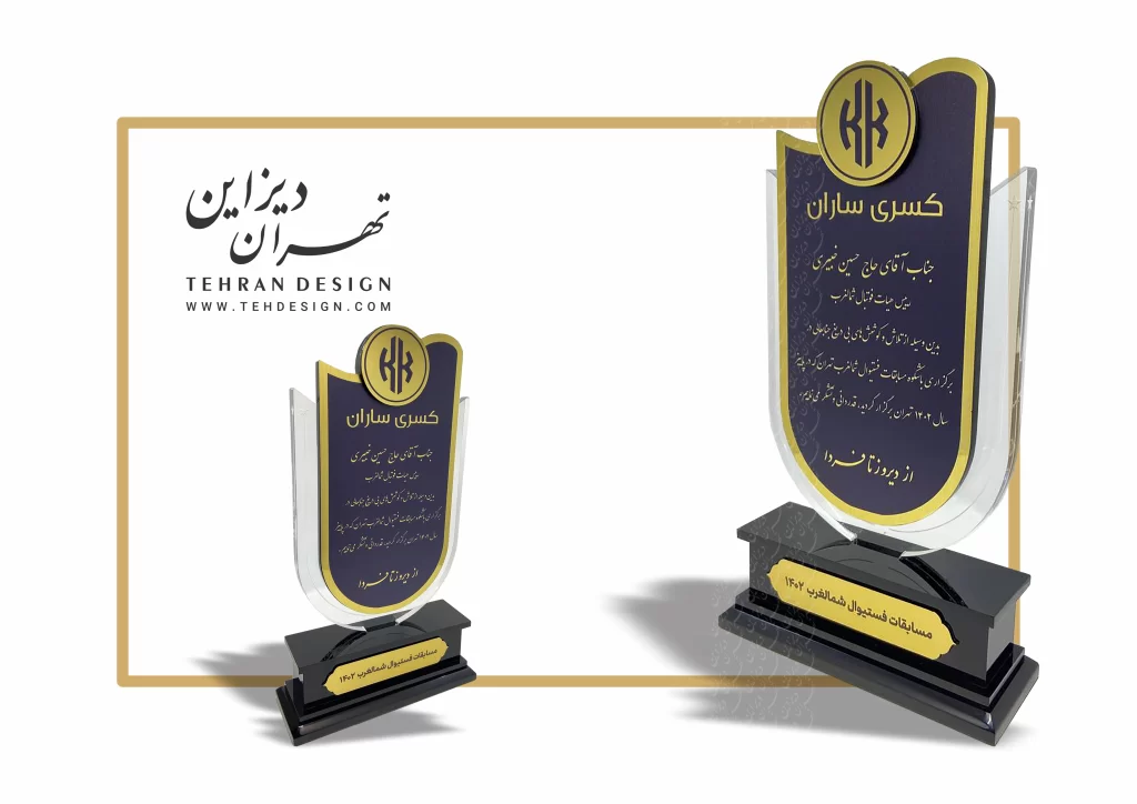 چاپ تندیس فوری (۱)