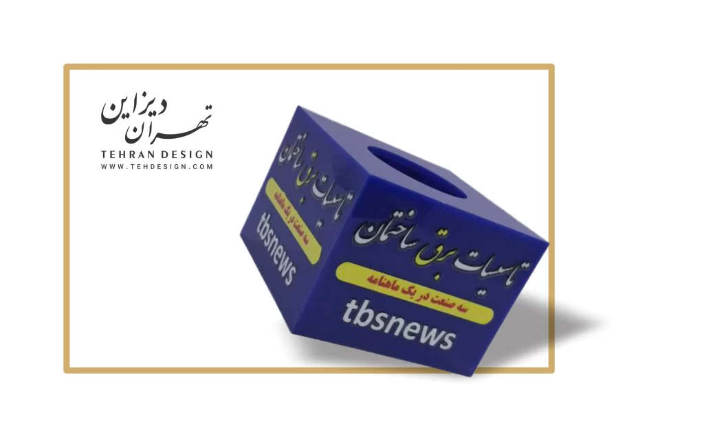 چاپ باکس با کیفیت میکروفون
