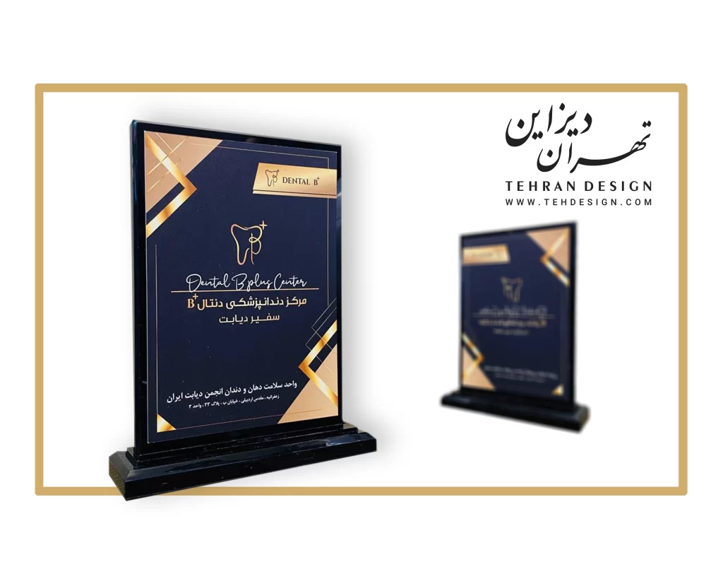 طراحی تندیس فوری