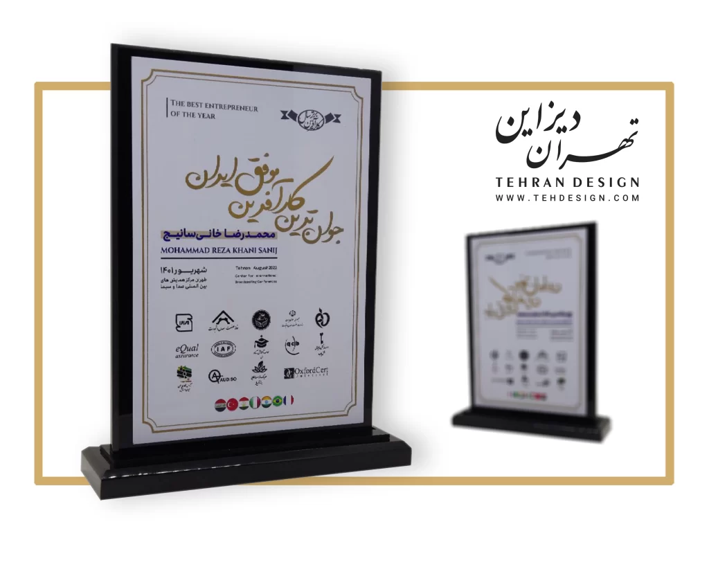 طراحی تندیس فوری