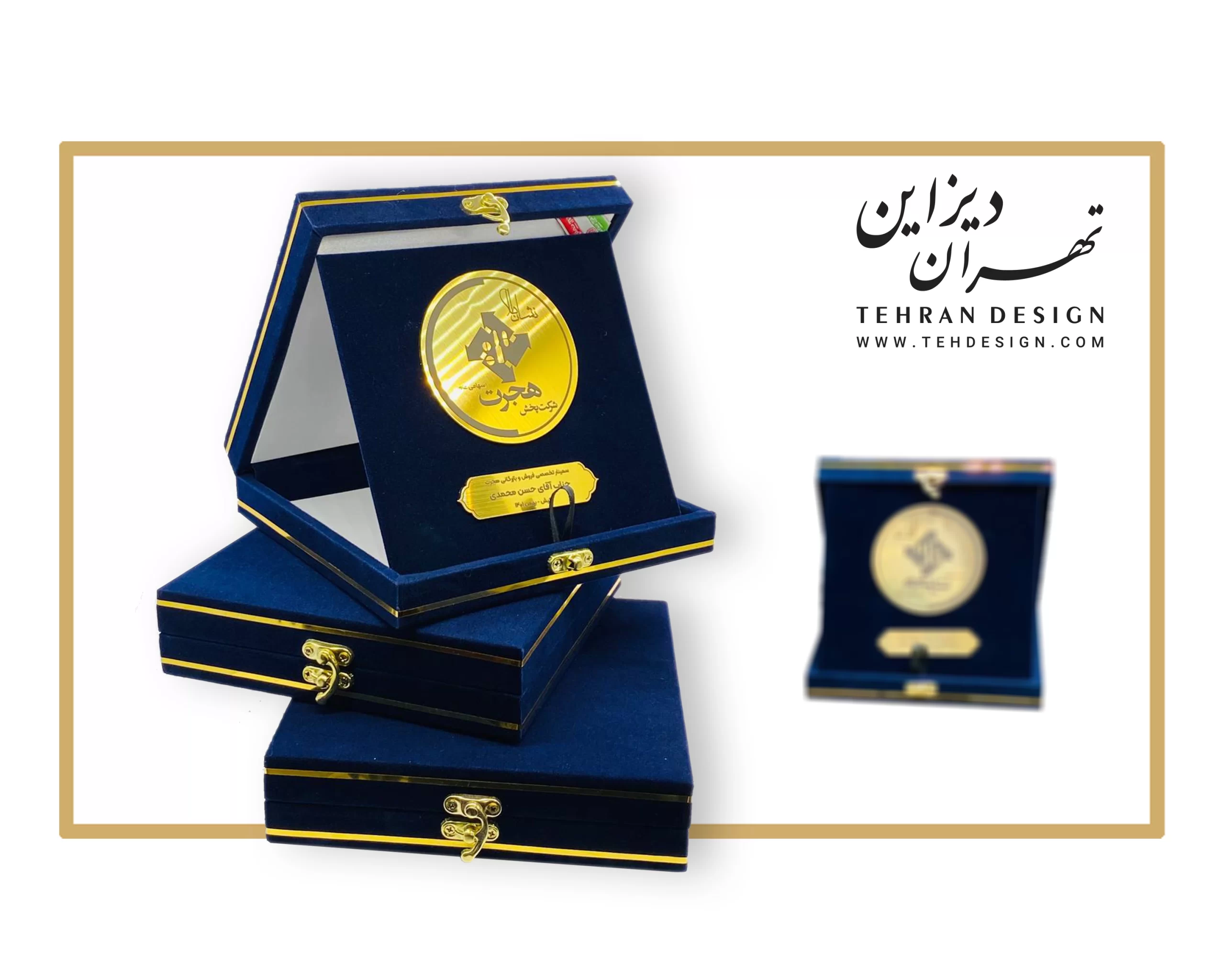 ساخت لوح تقدیر