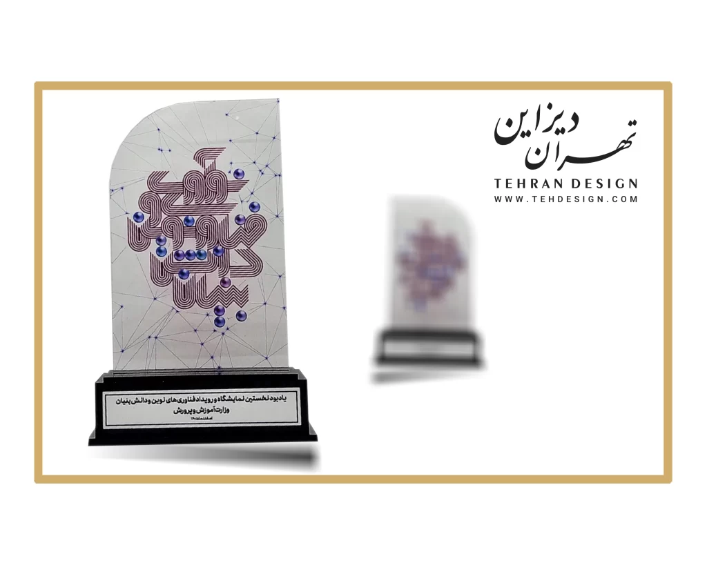 ساخت تندیس