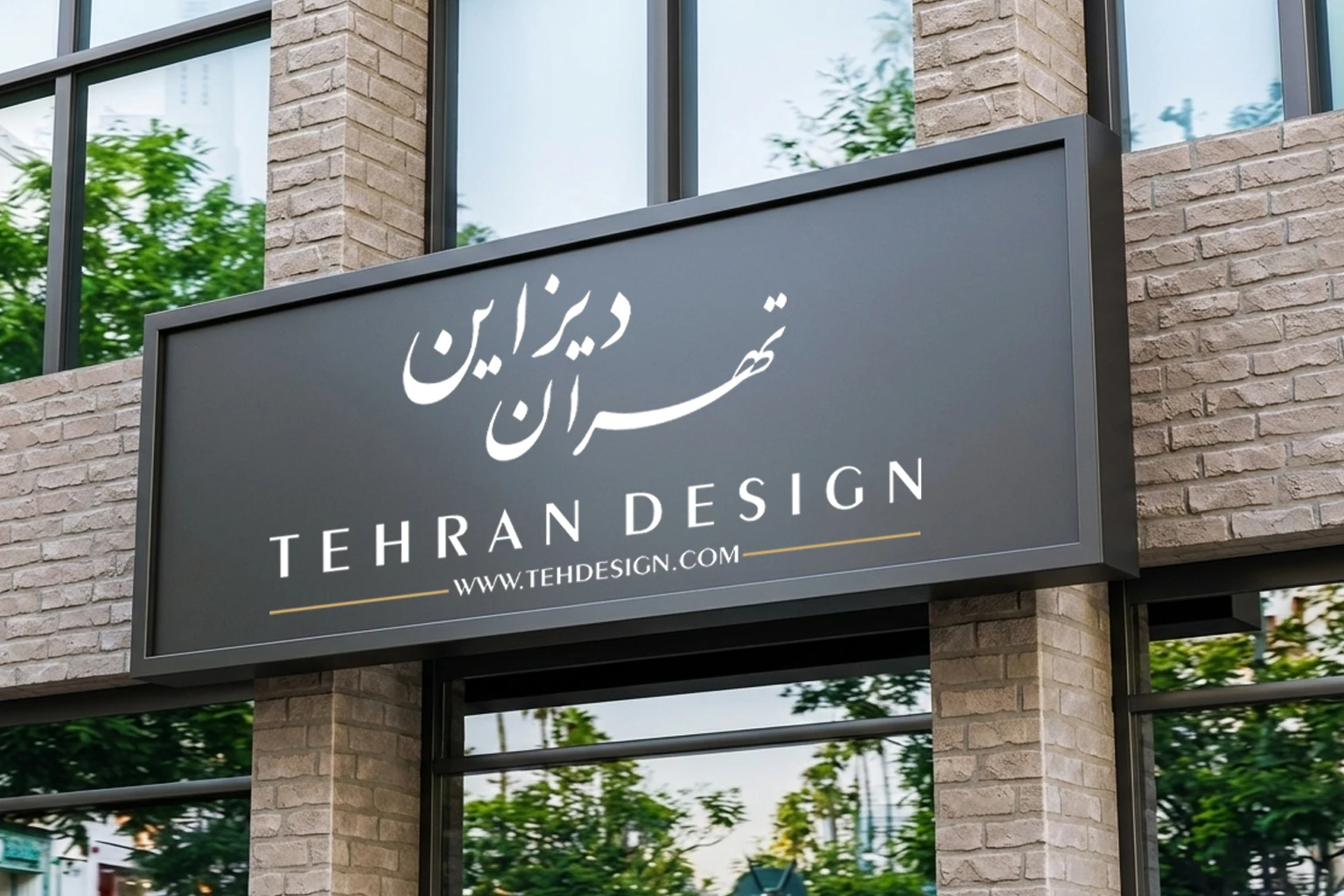 برندینگ فقط لوگو نیست چیزهایی که مشتری ناخودآگاه می‌بیند