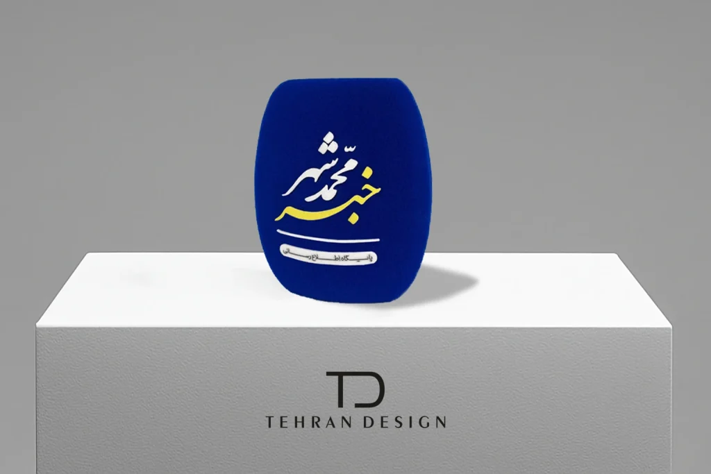 فوم میکروفون