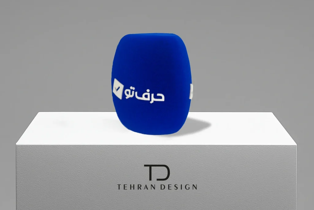 فوم میکروفون