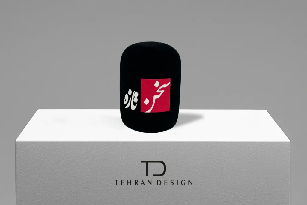 فوم میکروفون