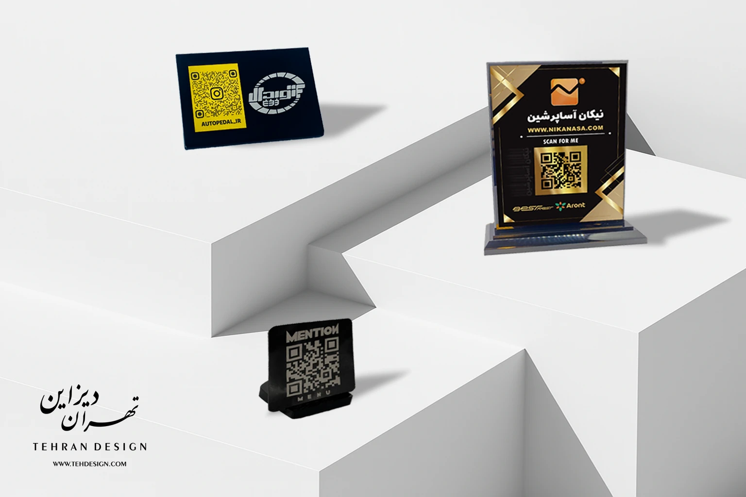 استند کیوآرکد