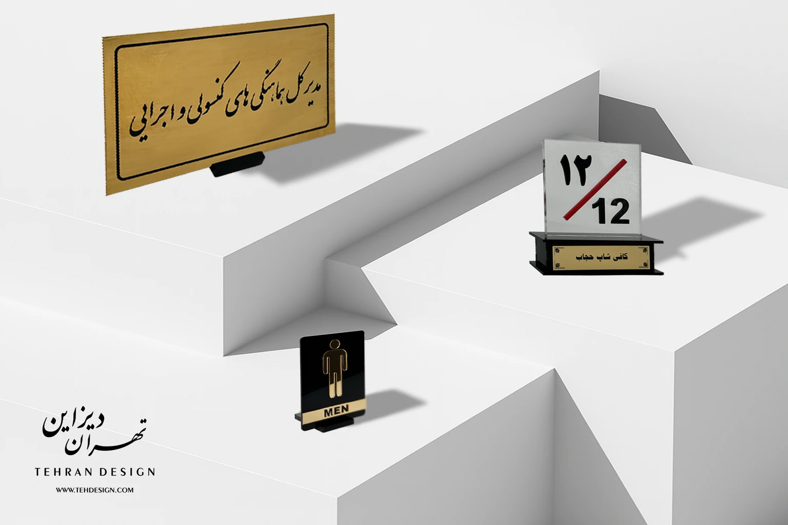 تابلو و پلاک