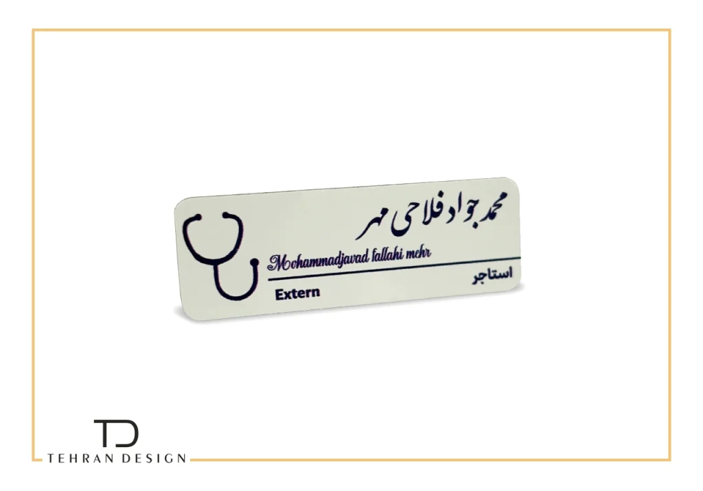 اتیکت آلومینیومی