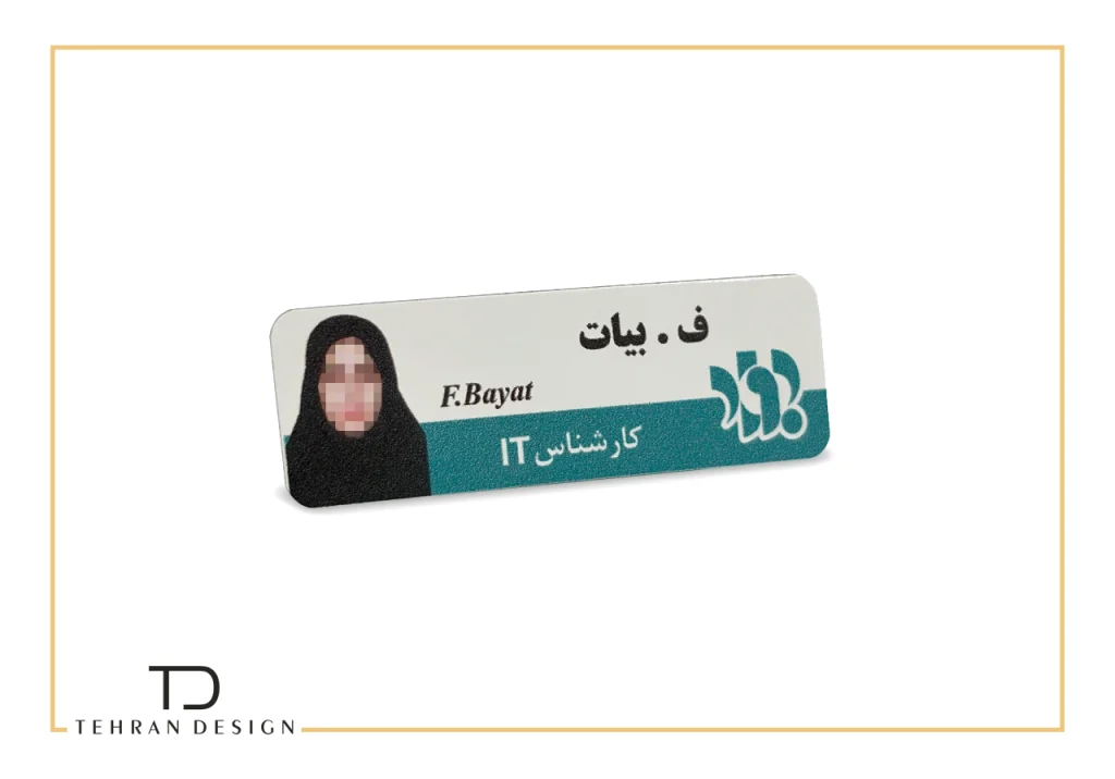 اتیکت آلومینیومی