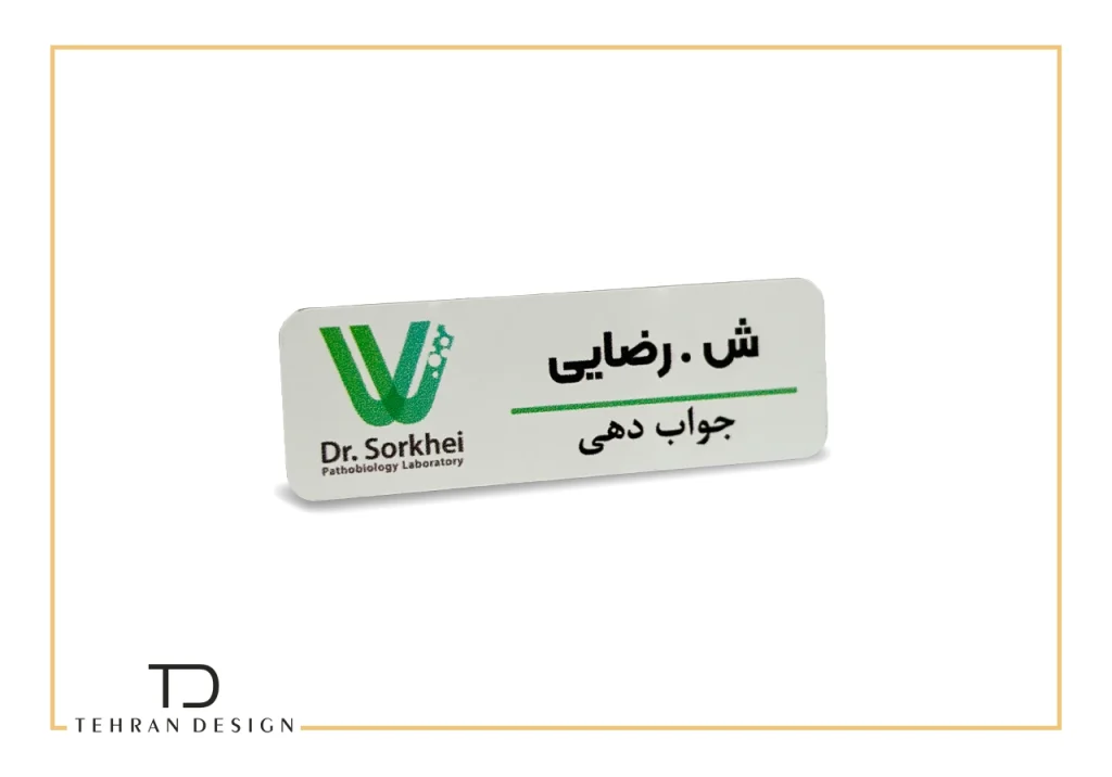 اتیکت آلومینیومی