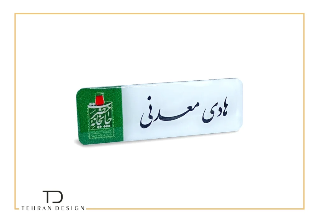 اتیکت پلی استر