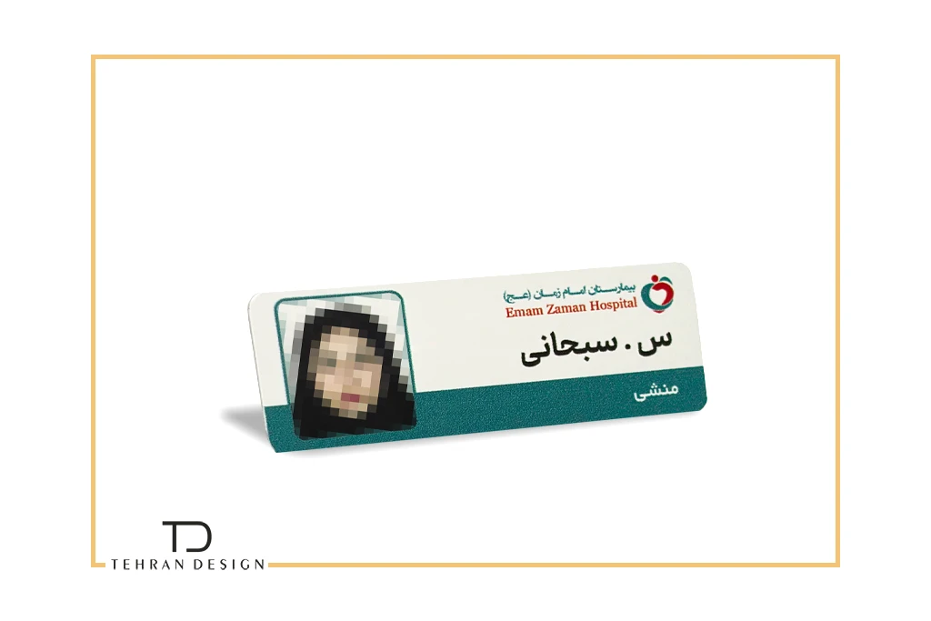 سفارش فوری اتیکت