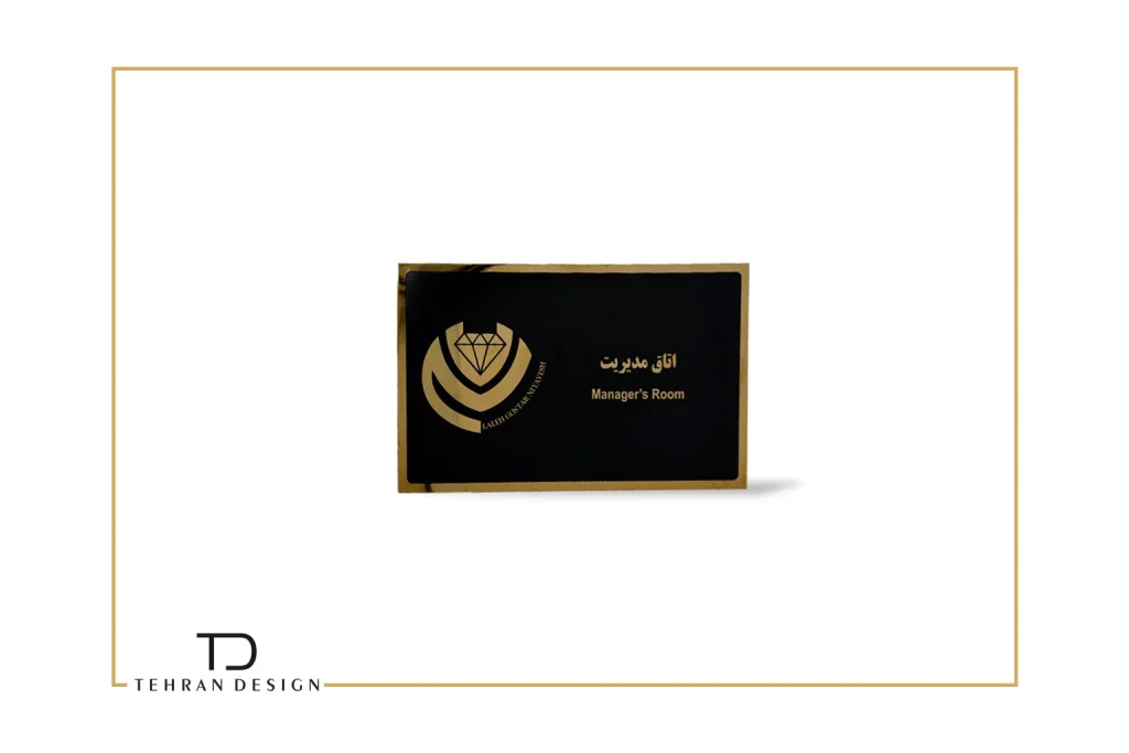 تابلو برنجی
