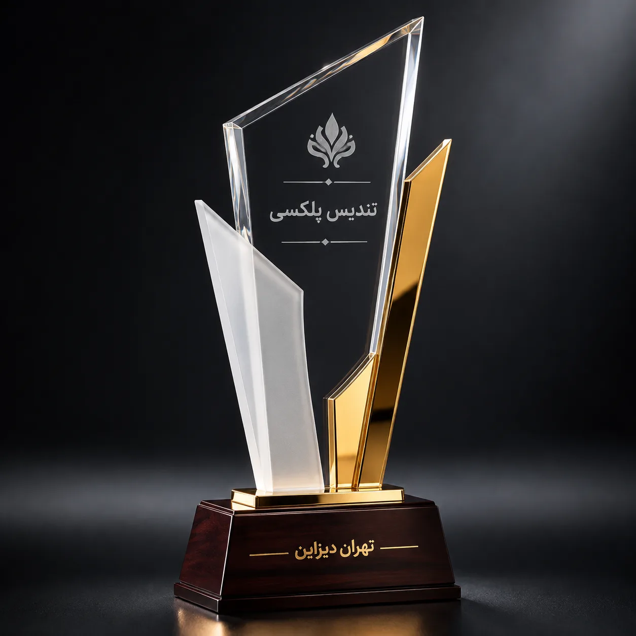 ساخت تندیس پلکسی
