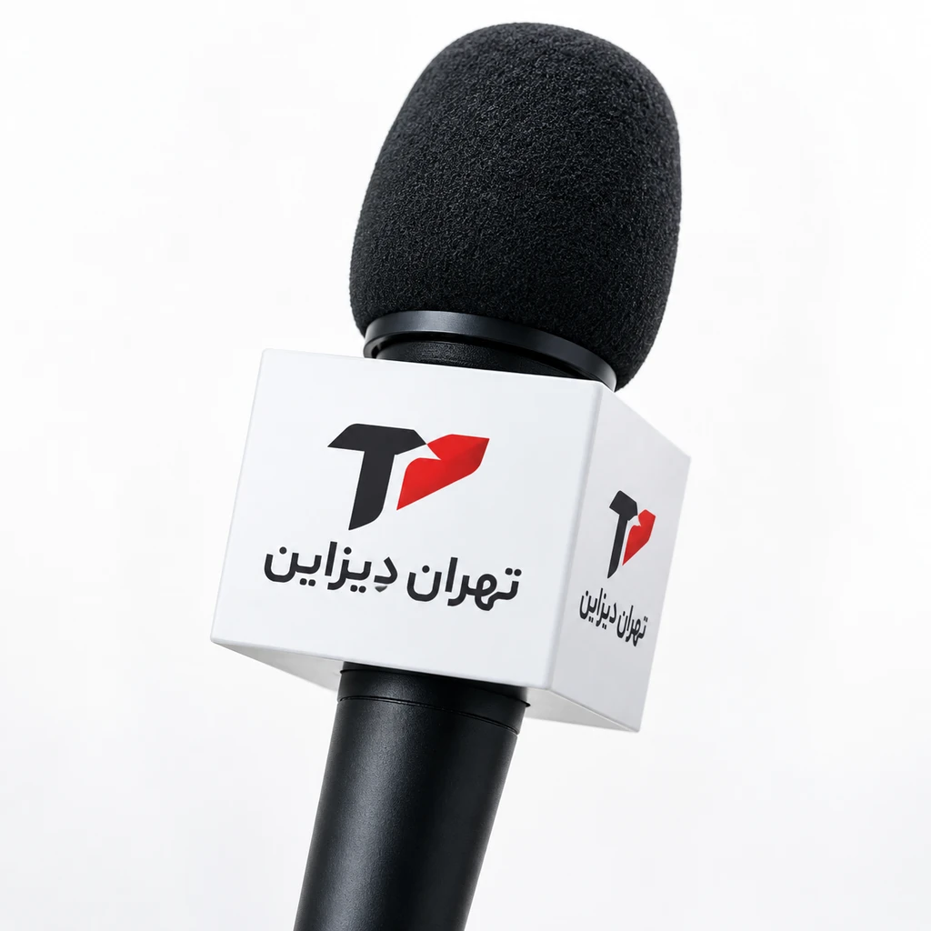 چاپ روی ابر میکروفون