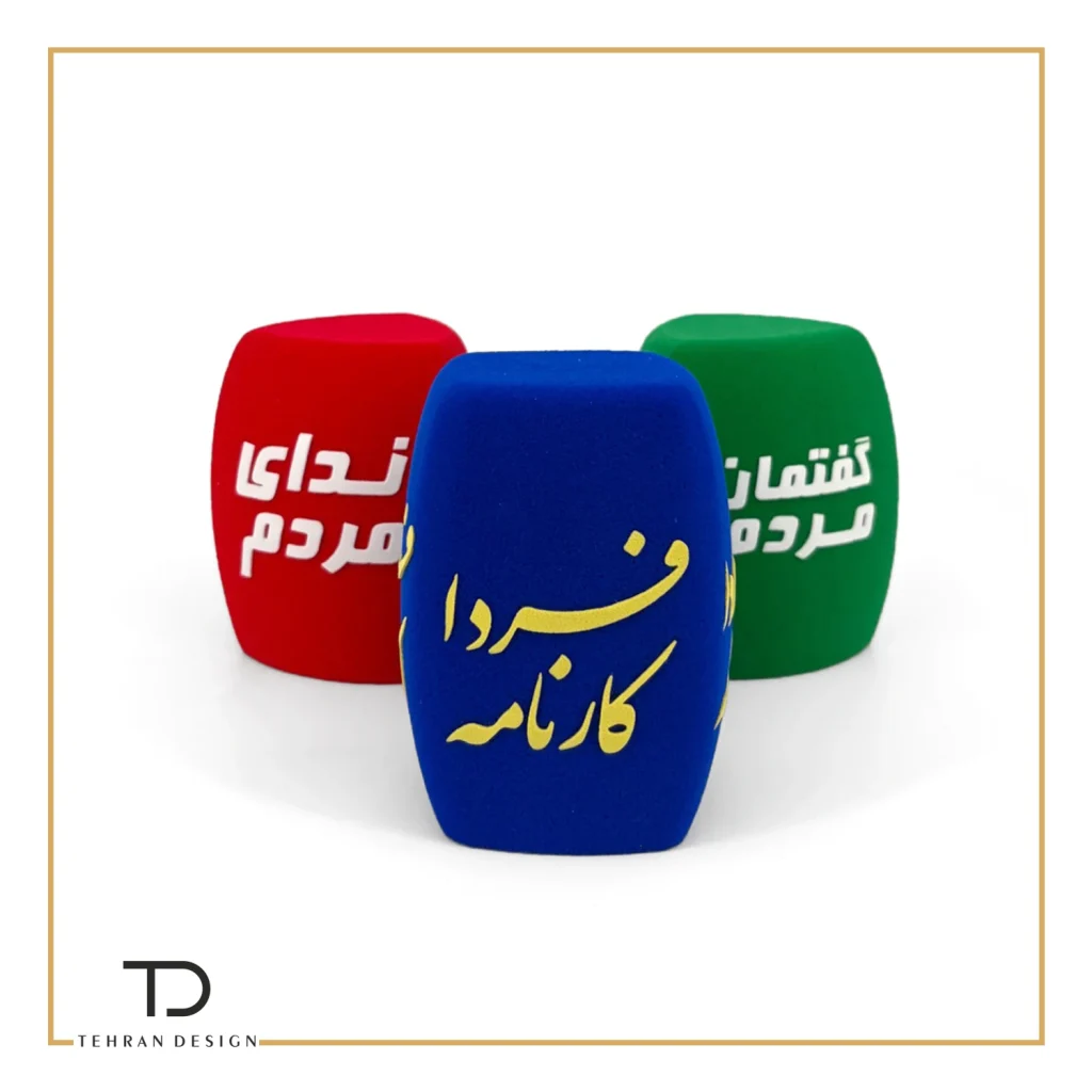 ابر میکروفون خبرگزاری